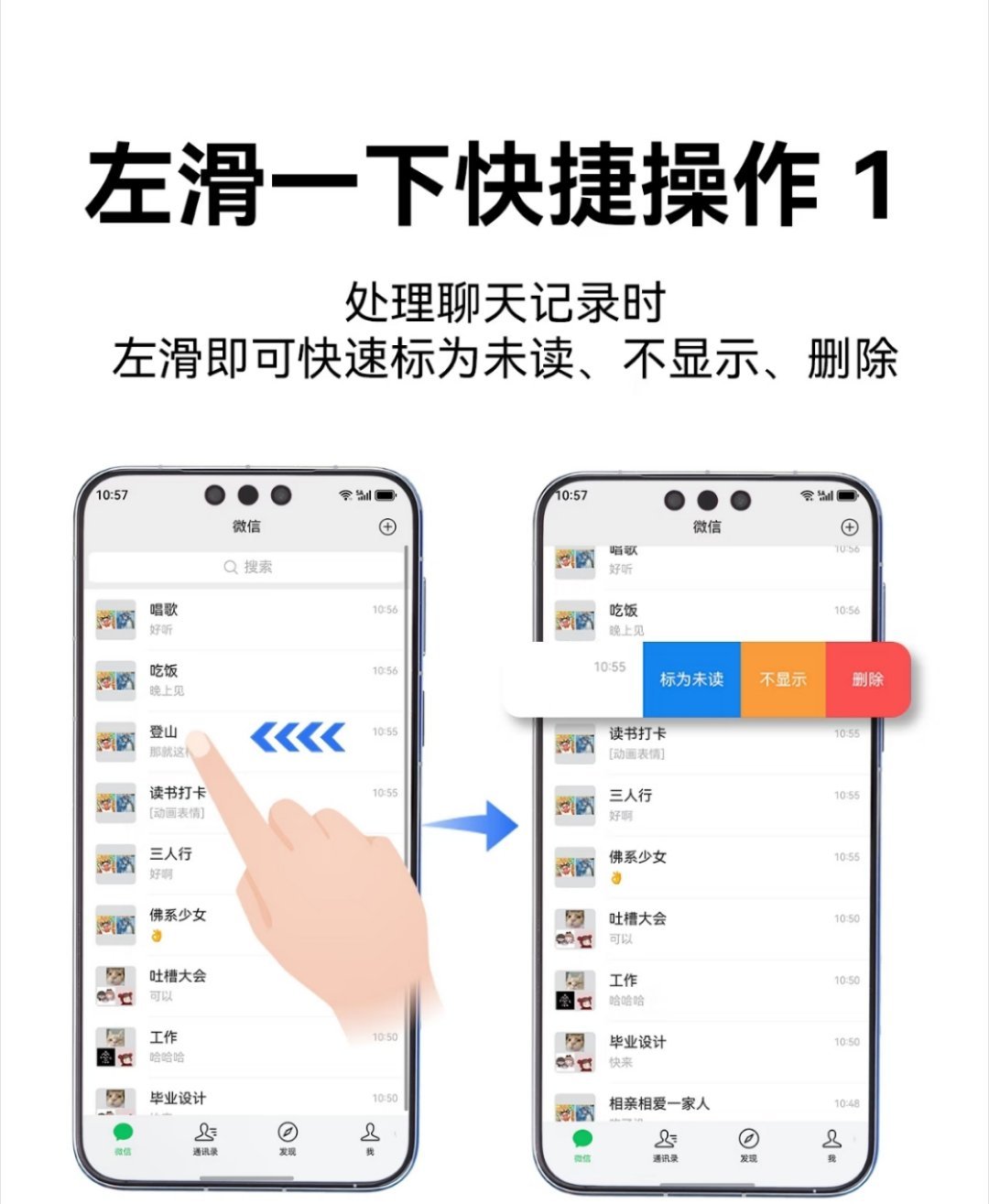鸿蒙系统的这些快捷手势要学会，学会了玩机更省事鸿蒙5和鸿蒙6终端设备数超3200