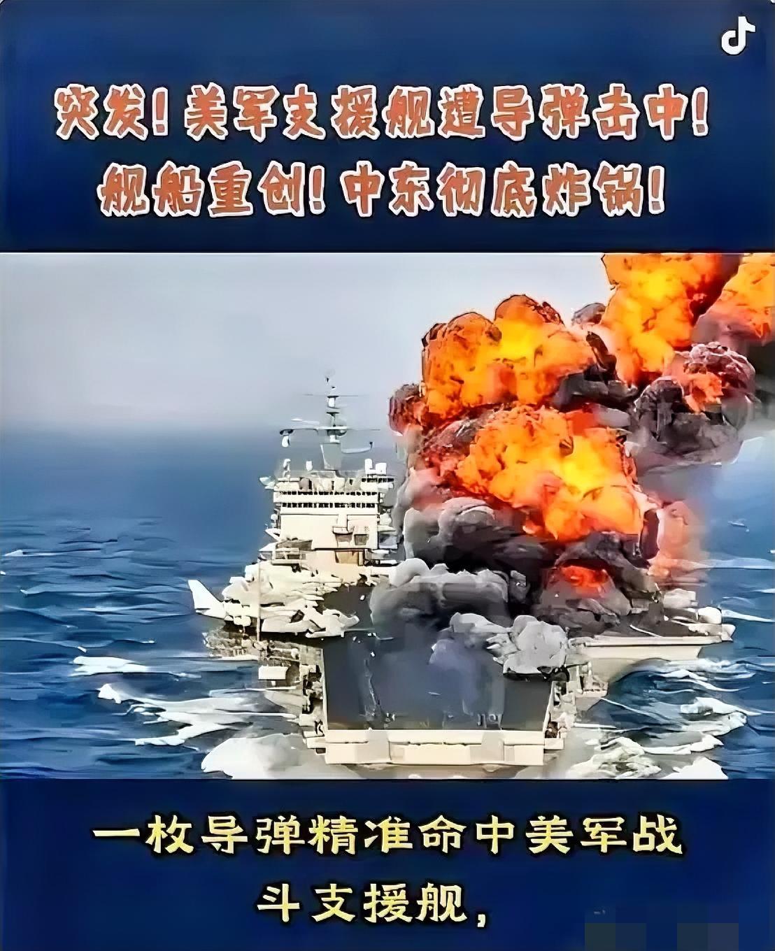 伊朗消息伊斯兰革命卫队发布公告:3月1日凌晨，伊朗伊斯兰革命卫队突然发布4号