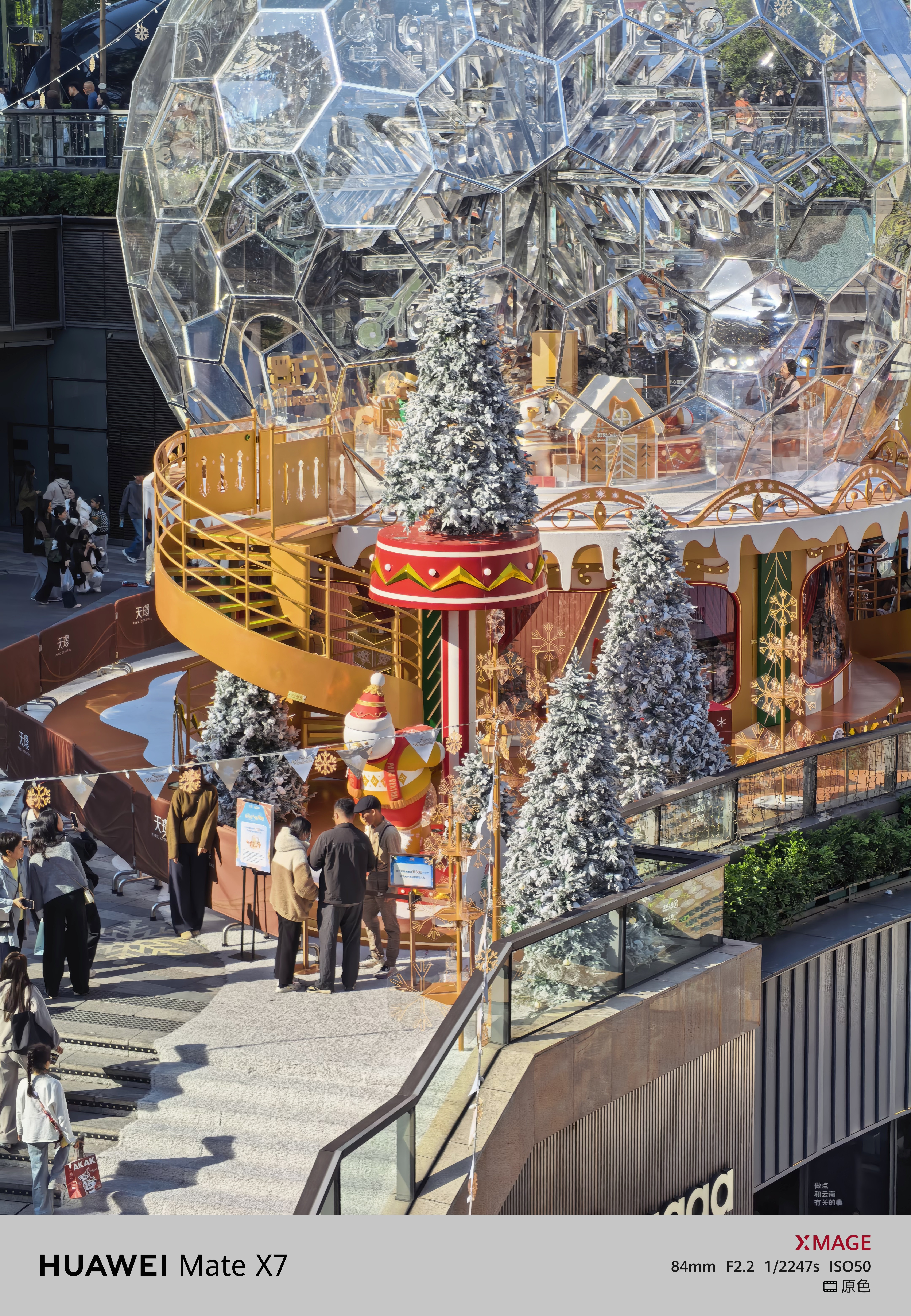 华为MateX7典藏版续航挺好的，5600电池看起来不大，用起来体感续航不比一