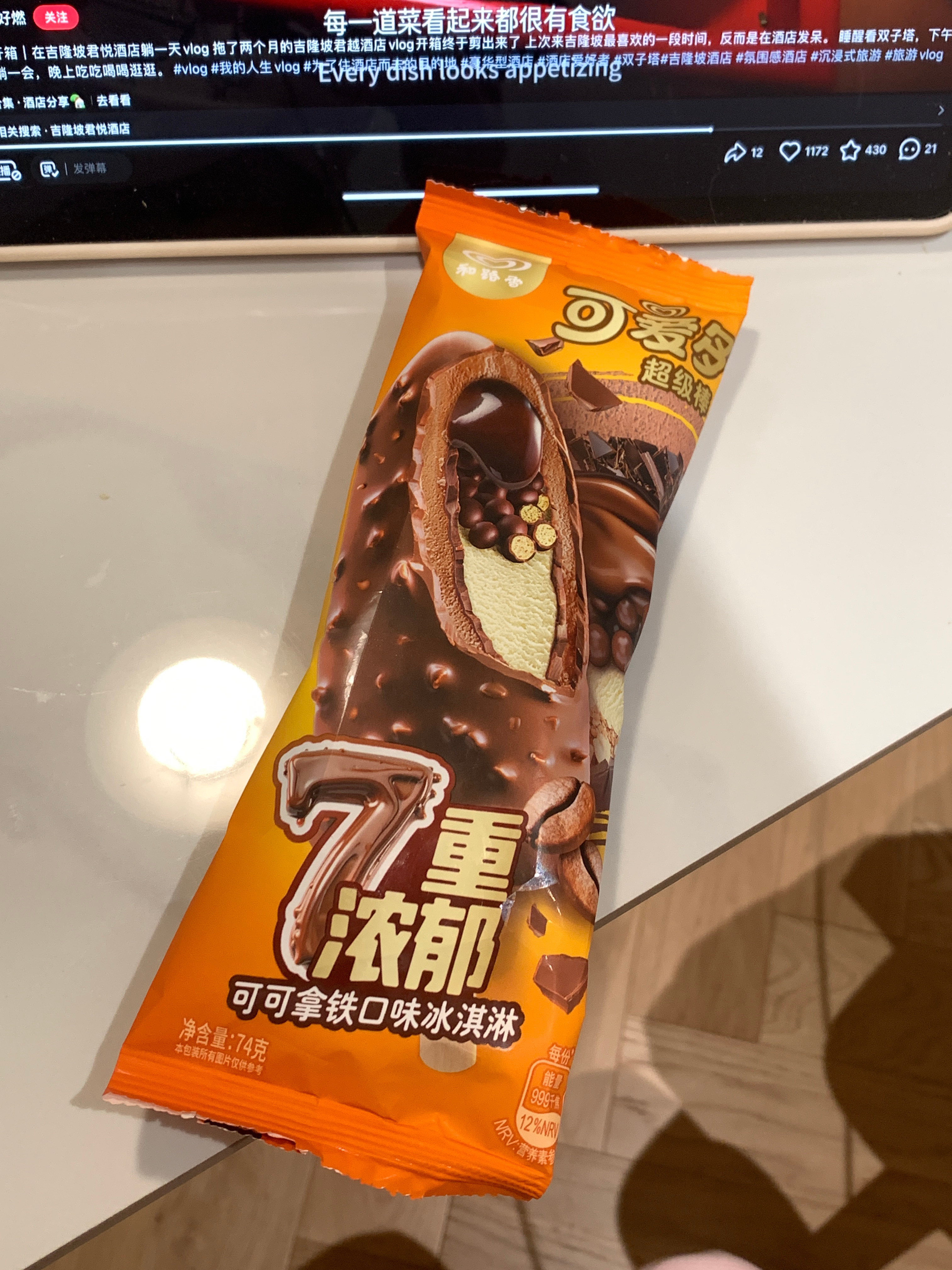 最喜欢每次旅行完回家的前三天减肥因为在外面吃得巨多代谢都变高了回家真的是随便