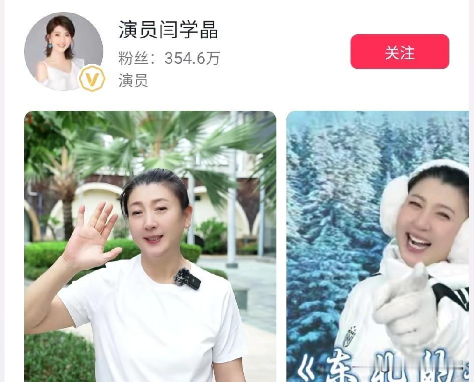 中戏的院长郝戎，都投案自首了。好多网友都关心，这件事和闫学晶的儿子新疆班特殊招生