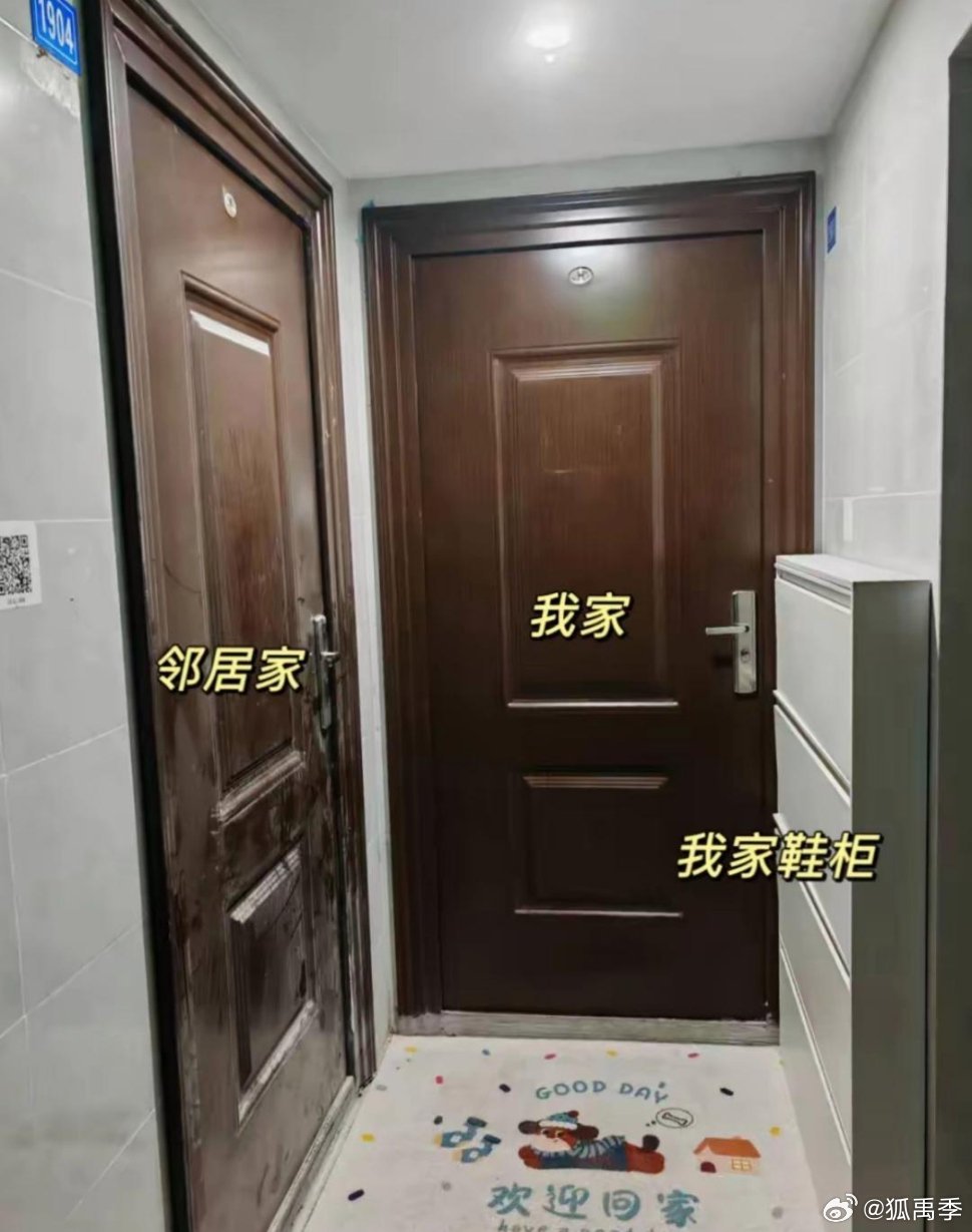 求助，邻居不让放鞋柜怎么办​​​