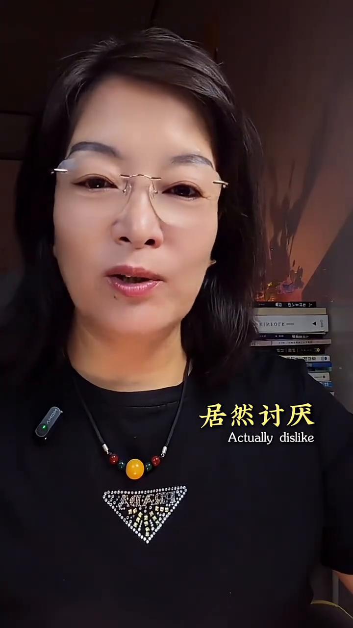 骨灰级大彻大悟。三句话骨灰级大彻大悟。·第一句：你居然讨厌一份养活你的工作，