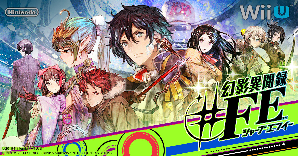【《幻影异闻录FE》迎来发售10周年】WiiU游戏《幻影异闻录FE》于2015