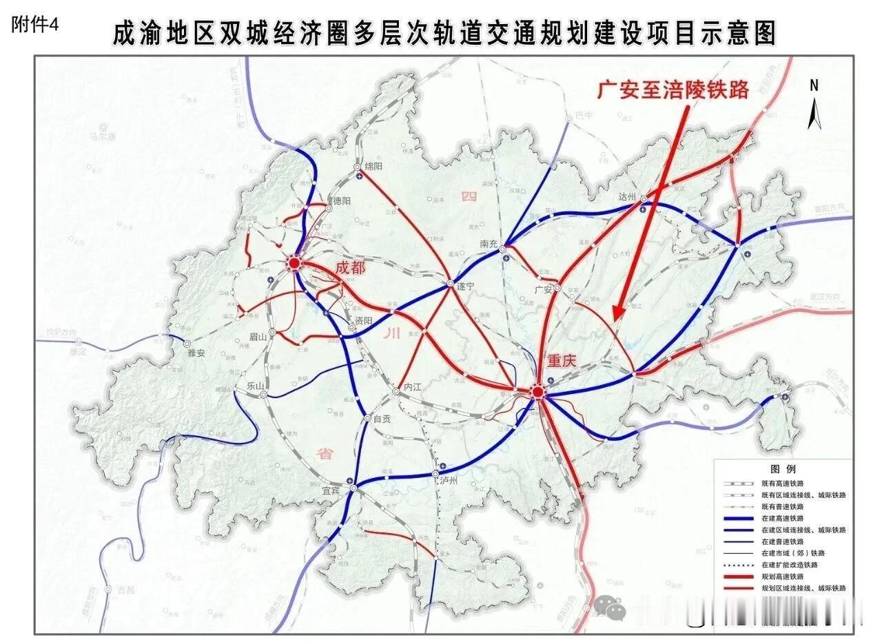 广安至涪陵铁路川渝两地先后启动预可研，引发对跨省项目推进模式的关注与思考。近