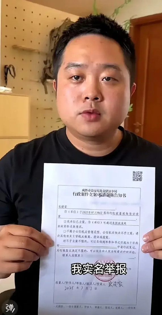 网友:我的Windows系统崩溃了，可以要求比尔盖茨来给我道歉吗？张教官说自己