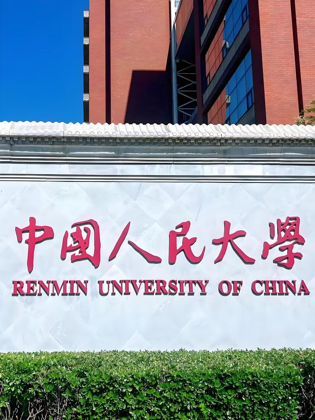 法学专业最好的大学是哪所大学? 最重要的原因是什么?