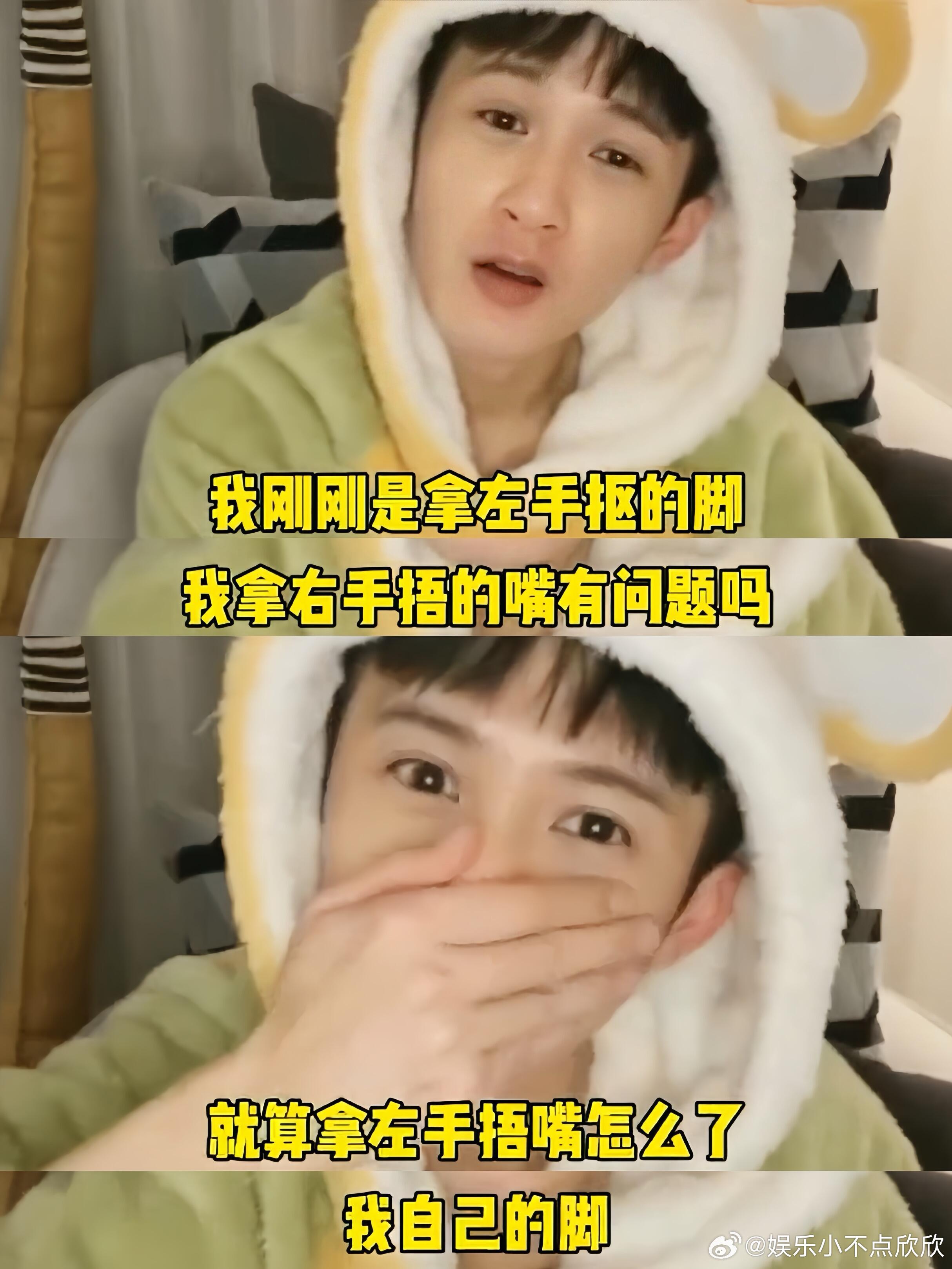 檀健次怎么越考古越搞笑啊？每个笑料还都不一样，仿佛在玩一种很新的抽象​​​