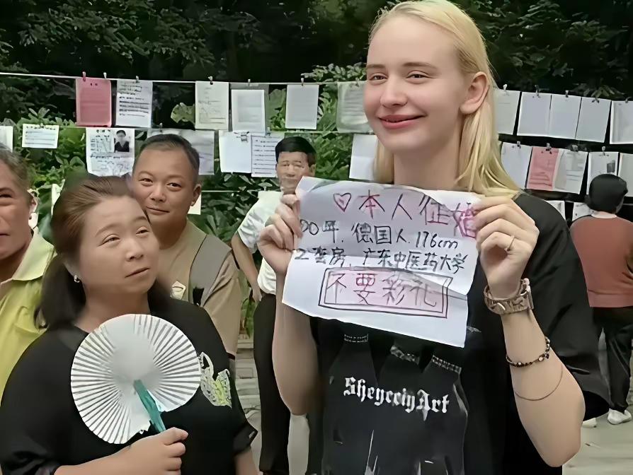 广州一公园相亲角，德国姑娘的征婚条件羞杀一众中国父母，德国女孩今年26岁，身高1