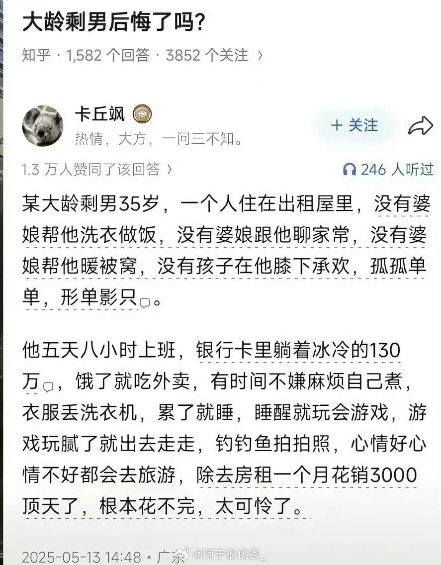 你这么节约，挣来的钱不消费，国家很为难啊！​​​
