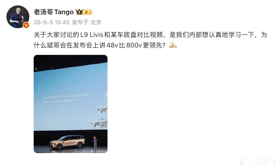 这是真打起来了，理想下场回应了
