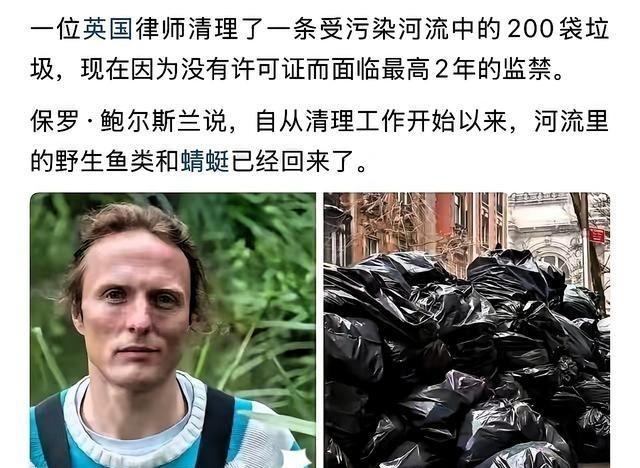 BBC指责中国治理沙漠，一直想不通为什么，直到看到英国一条新闻，瞬间全明白了。英