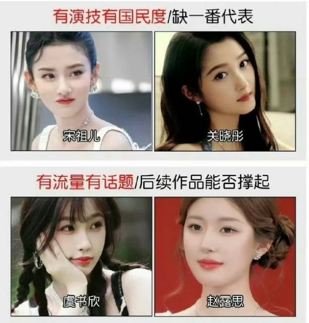 现在95花成为垮掉的一代了