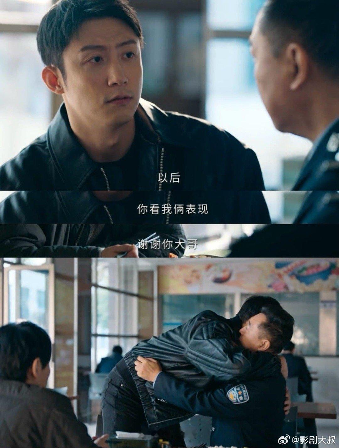 就怕黄景瑜掏心窝子中午还在笑他“冰清玉洁”，晚上就跟着秦枫一起心碎。这波极与极