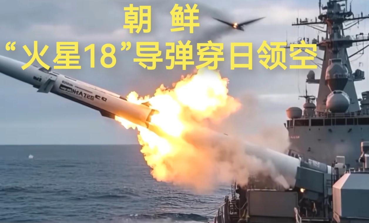 朝鲜硬刚亮剑！