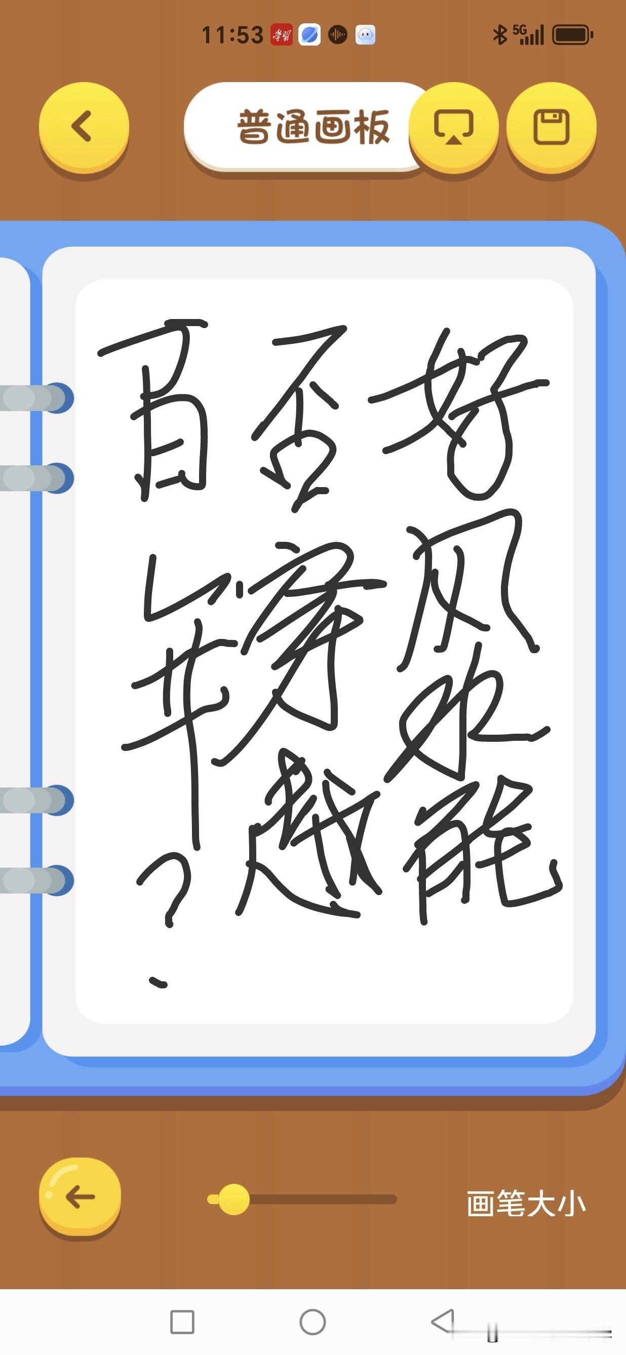 三代而斩：为何好风水难越百年之限？风水之学，讲究“藏风聚气”，追求人与自然的