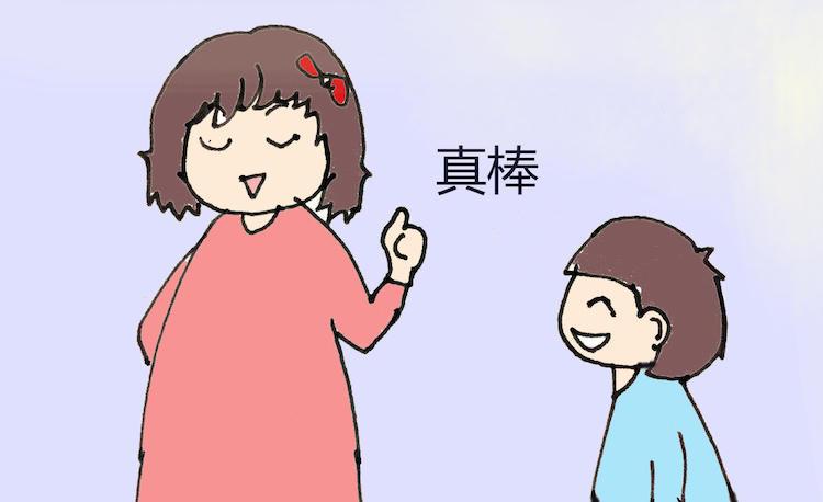 升级成为佛系宝妈, 你的修行可能只差一步