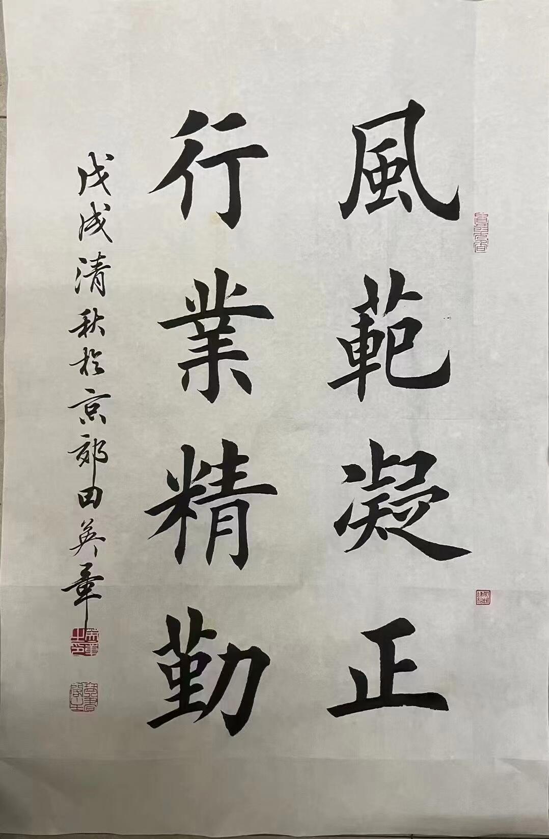 苏士澍暗指学田是误入歧途：“书法要取法乎上，学欧颜柳赵”苏士澍在中国书协主席