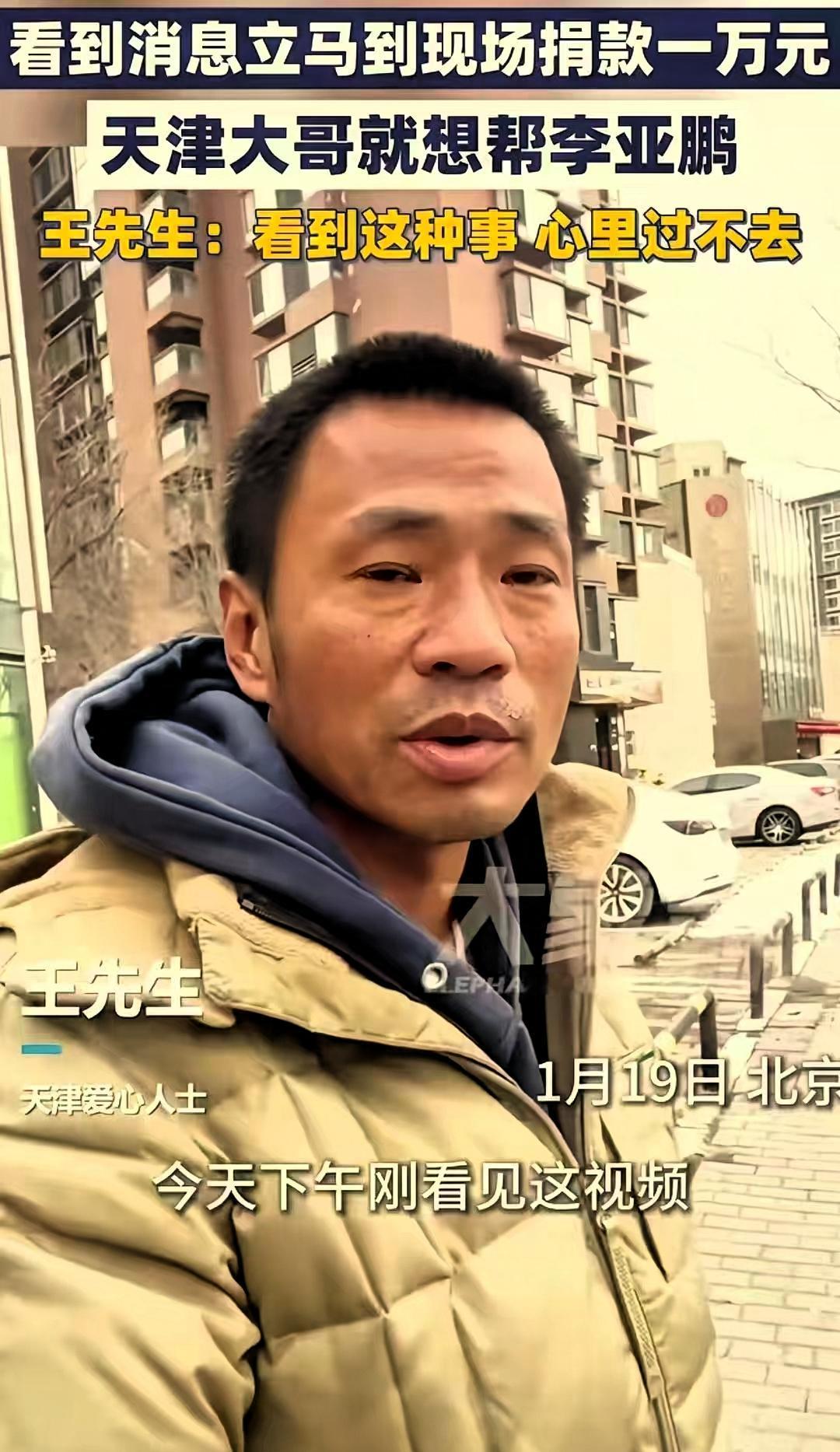 “泪目了！”北京，一男子从天津急匆匆赶往嫣然医院，本以为他是来打听看病的，却二