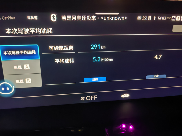 这也不省啊虽然没开小绿叶