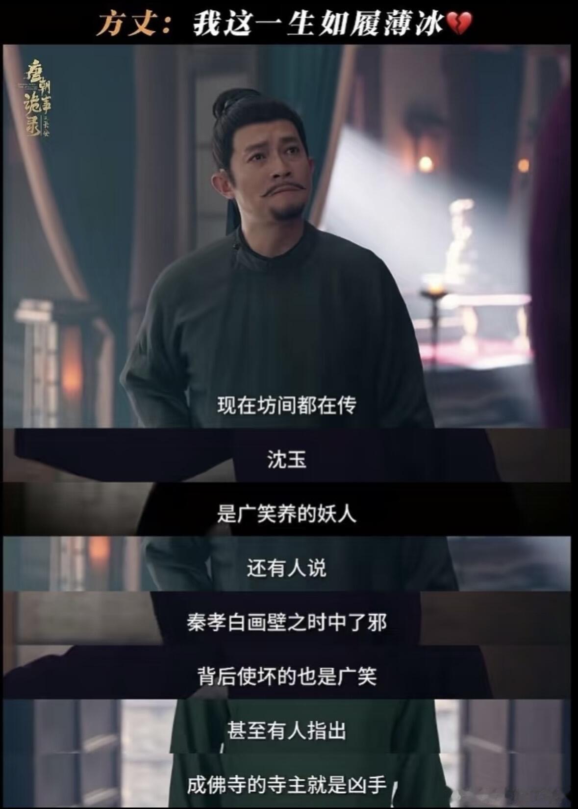 官方怎么这么会哈哈哈哈哈哈玩梗玩到飞起我笑到不行了，怎么有剧组这么会玩梗啊哈哈哈