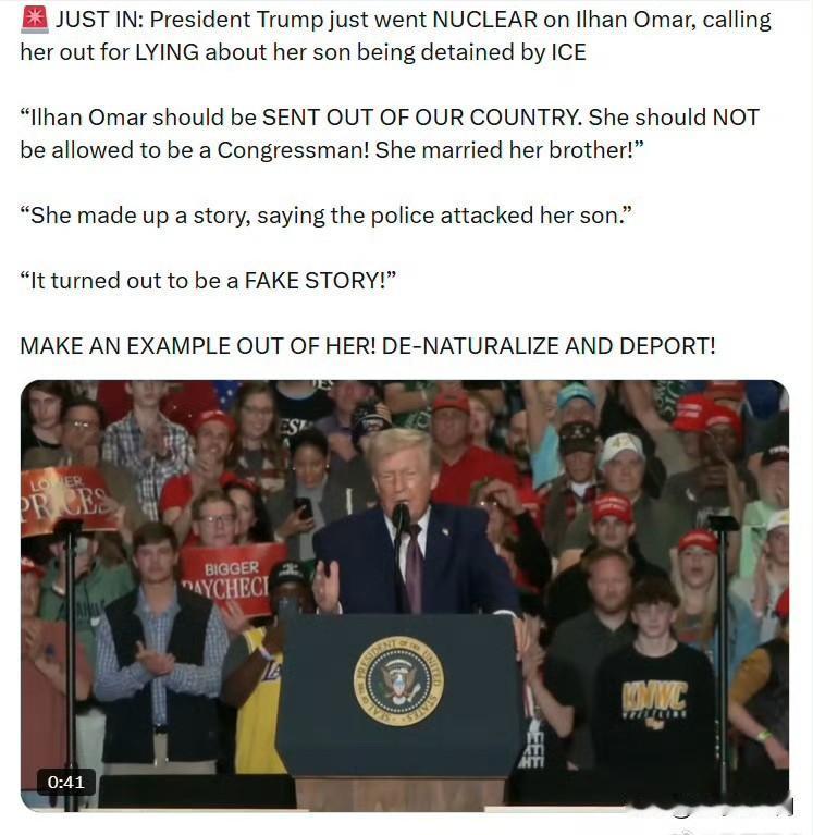 特朗普总统刚刚猛烈抨击伊尔汗·奥马尔，指控她谎称自己的儿子被移民与海关执法局拘留