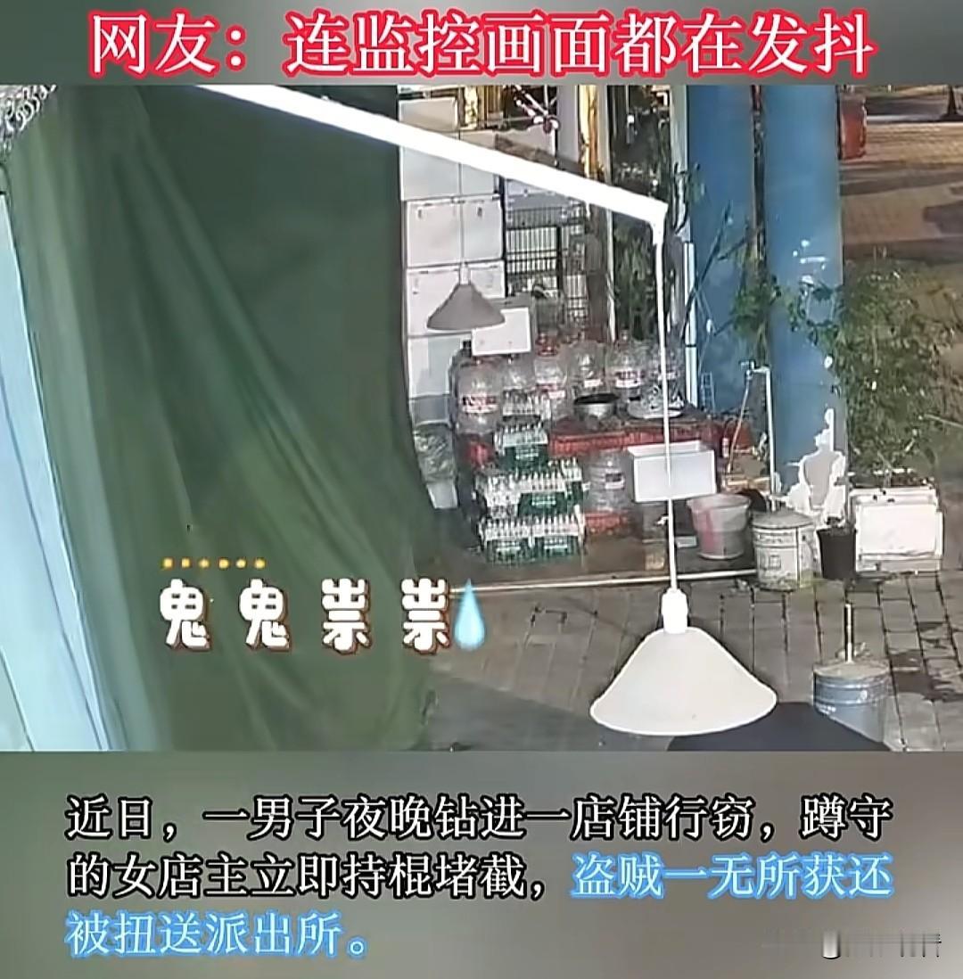 近日，重庆这名惯偷算是踢到铁板了！多次偷店本以为深夜作案万无一失，万万没想到重庆