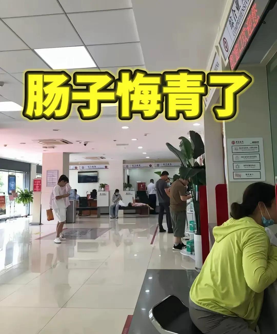 最近去银行办理定期存款续存，真是让人有点心塞。我50万的存款存了五年，昨天终于到