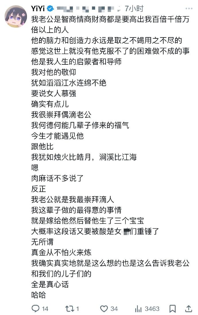 喏，这样的婚姻能不幸福吗！这样的家庭能不稳定吗！这样的夫妻能不多生孩子吗……