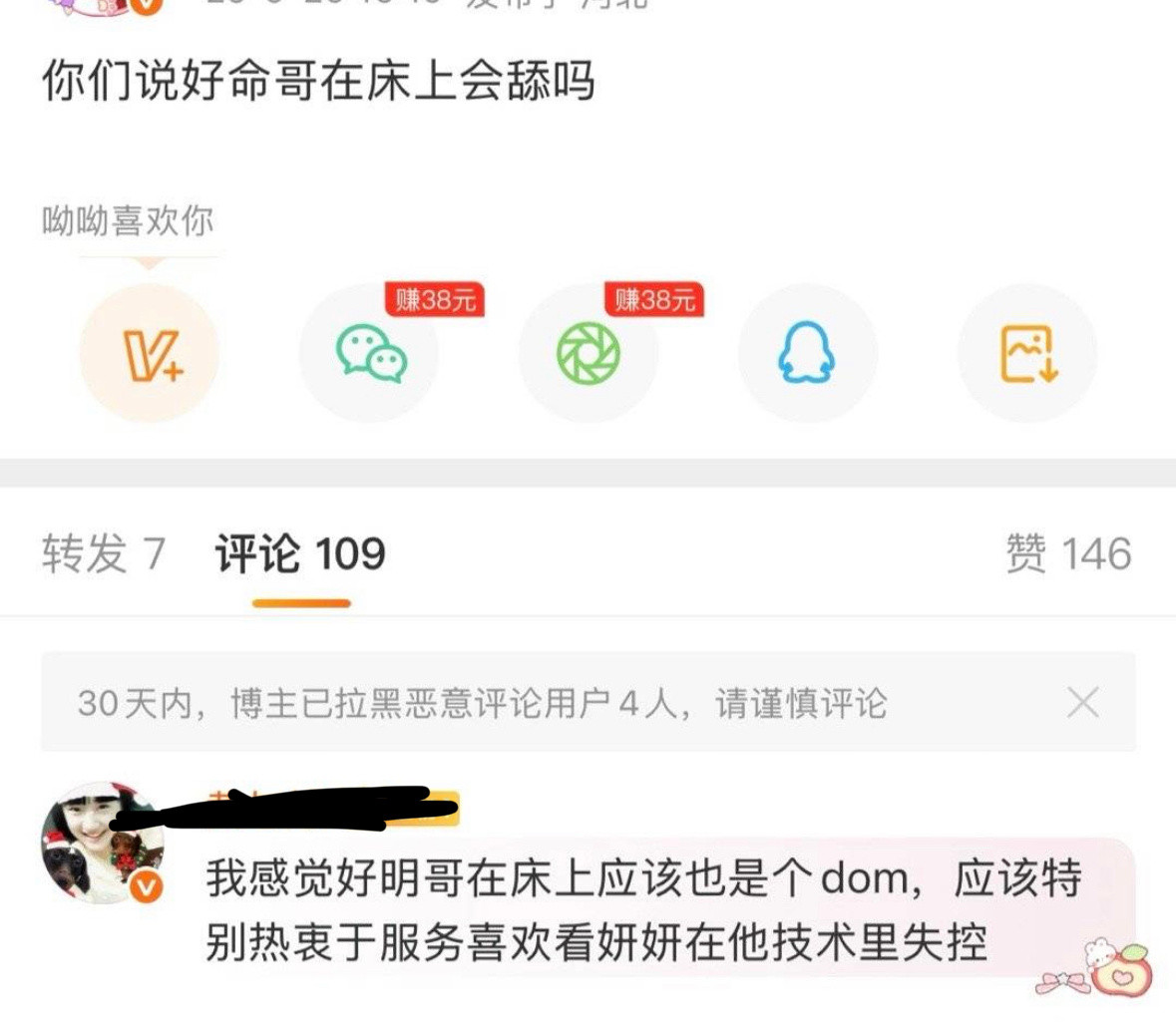 怎么好意思嘲别人呢？