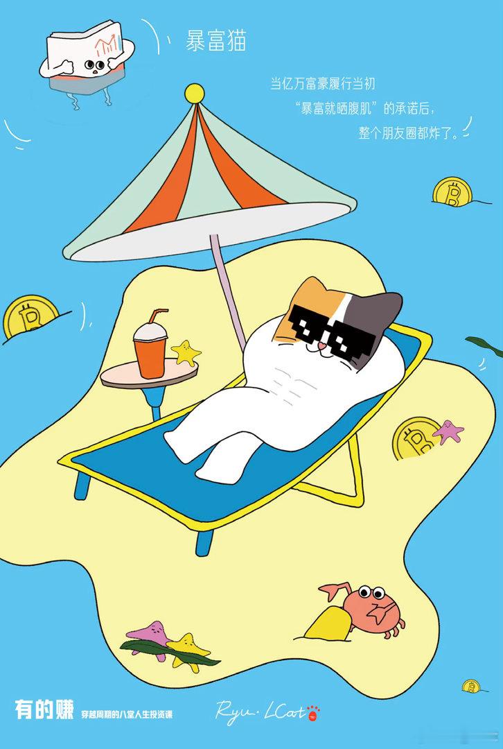 早起训练后，补点能量。昨天翘着二郎腿，像图2这样，突然想了想：这种行情下，手