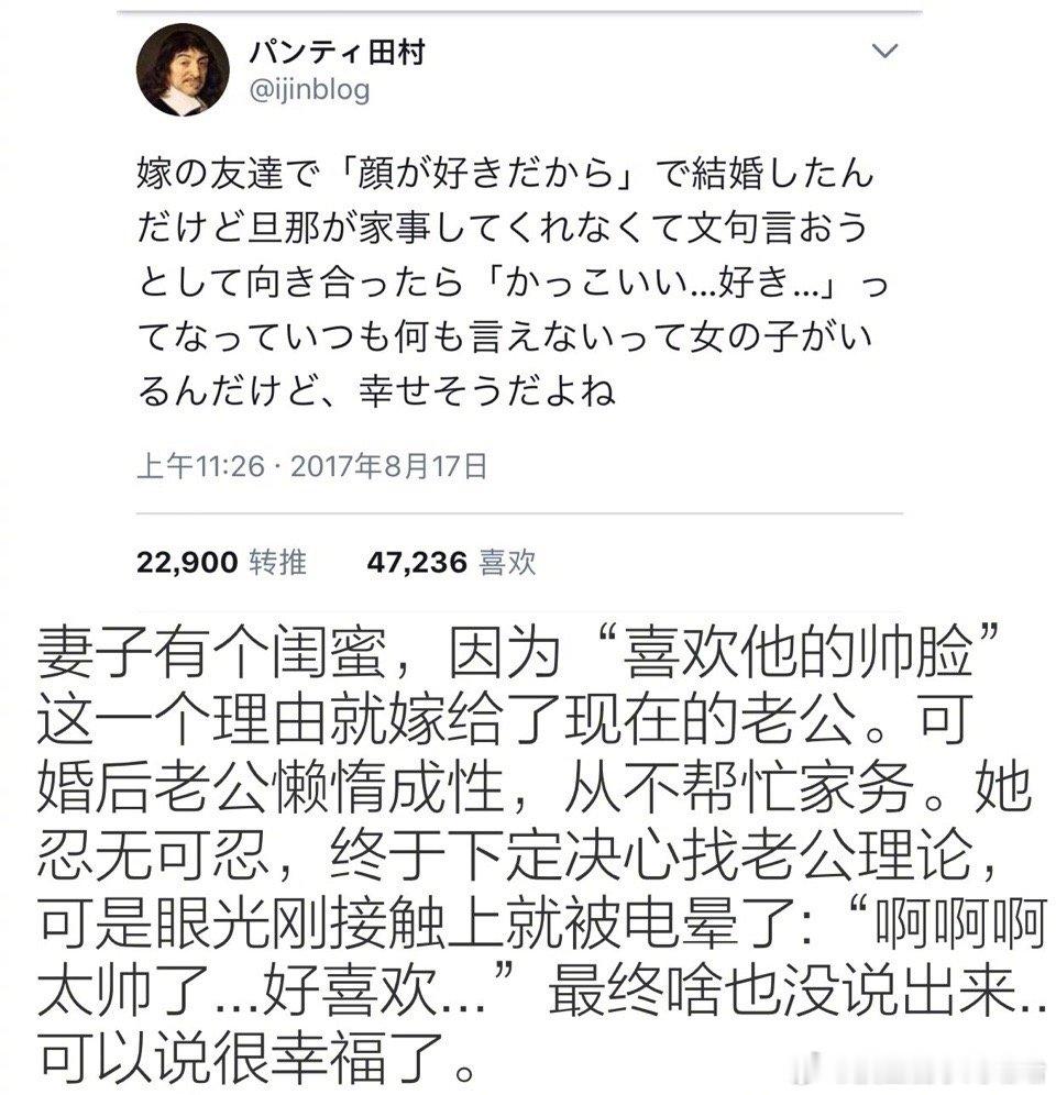 听起来就很幸福...这大概就是嫁给爱情的样子吧...​​​