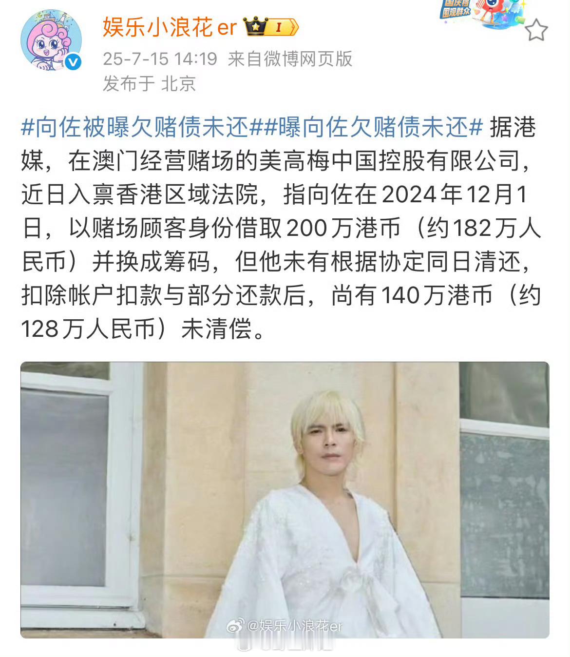 怪不得最近向佐带货下海[笑着哭]赌博害人不浅​​​