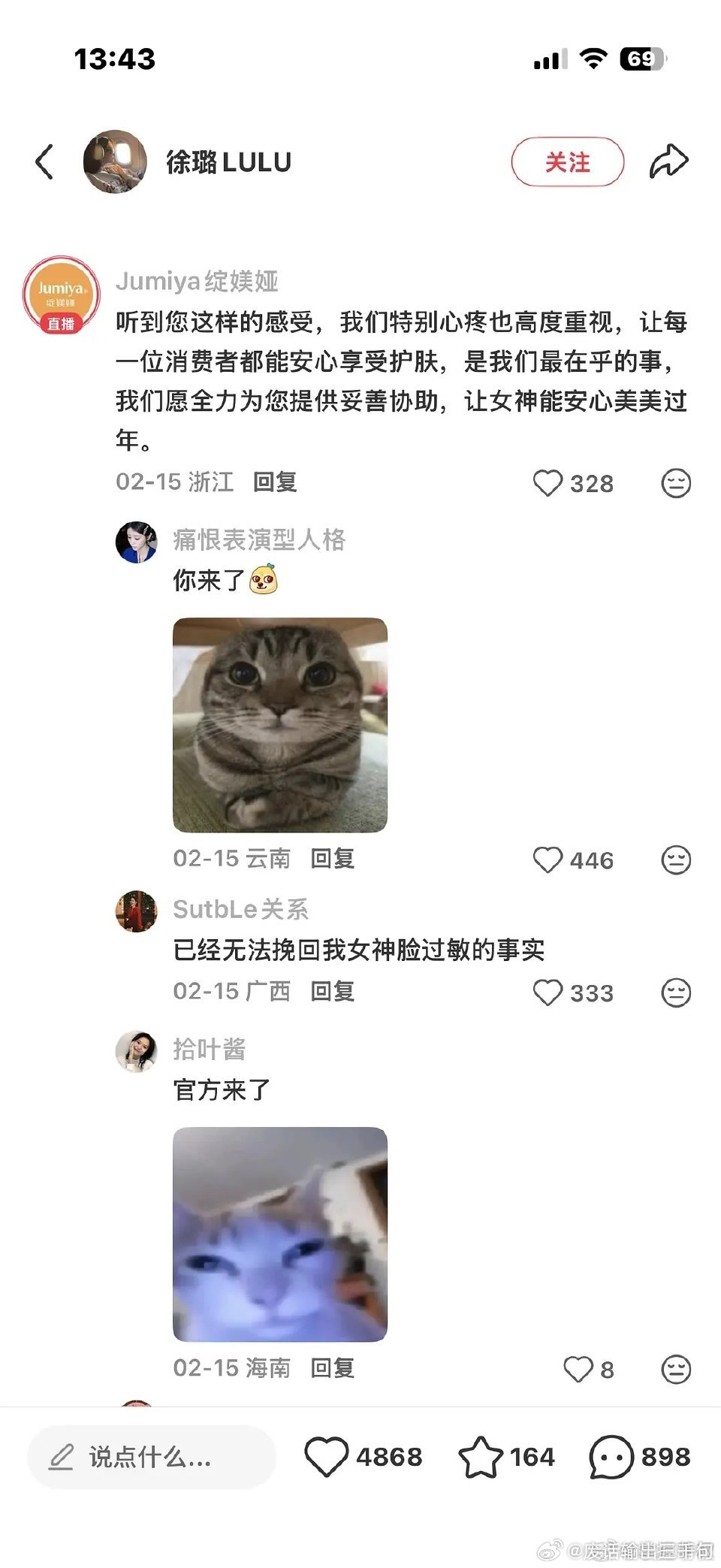 女明星亲自下场壁垒是真的吗