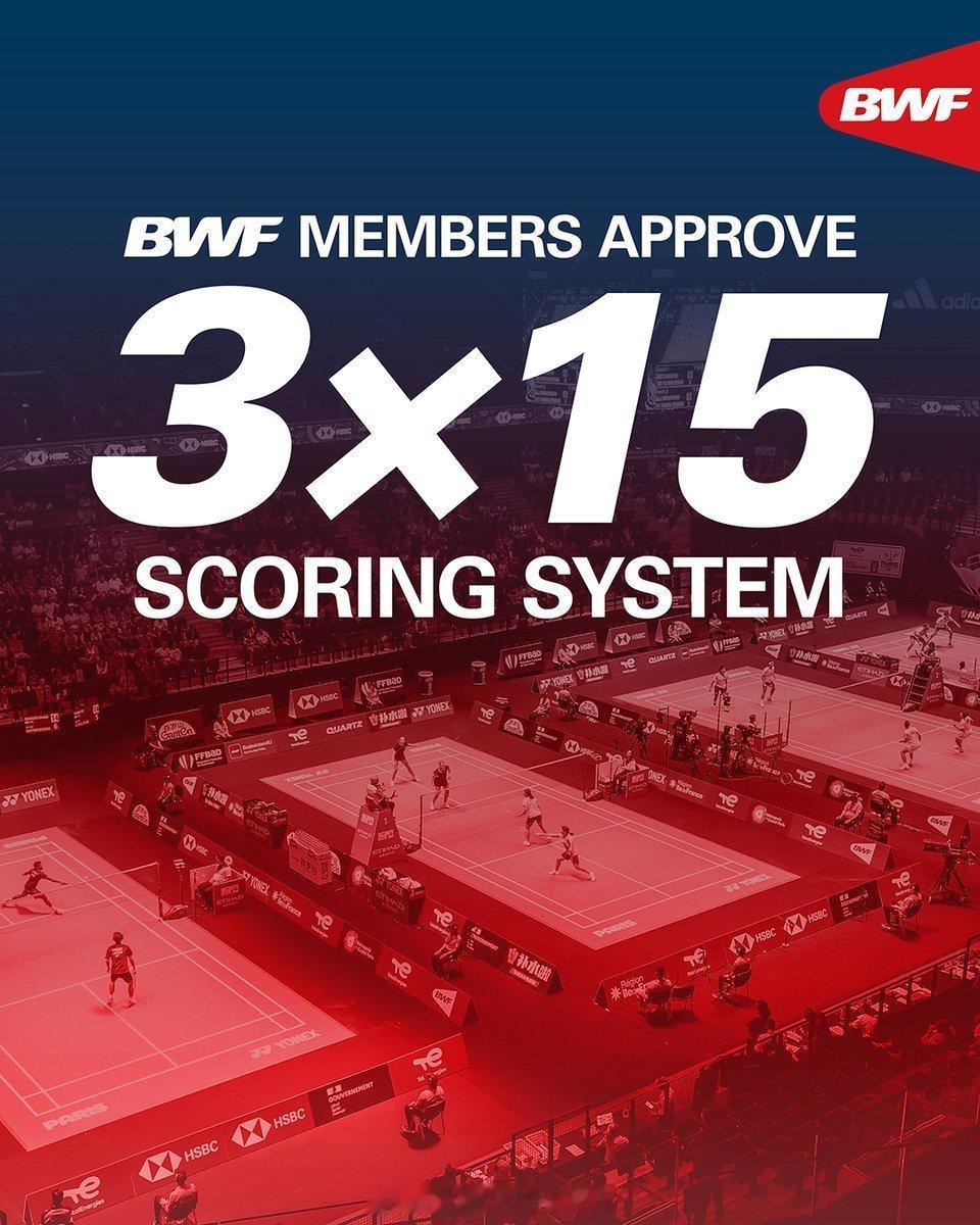 羽毛球取消21分制石宇奇谈羽毛球15分制羽毛球21分制改三局15分制，节奏更快、