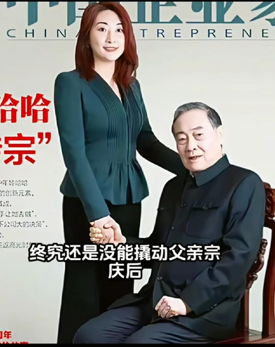 莫非宗馥莉此前的一系列布局与决策，从根本上就已出现偏差？毫不夸张地说，杜建英堪