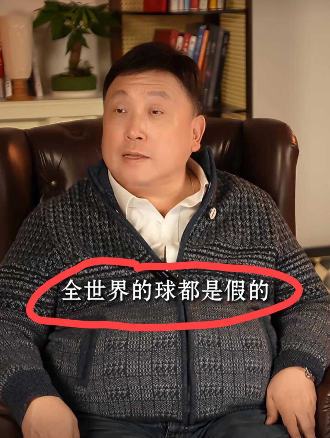 王晶导演跨行“说足球”:千万不要去赌球，因为全世界的（足）球都是假的，为什么人家