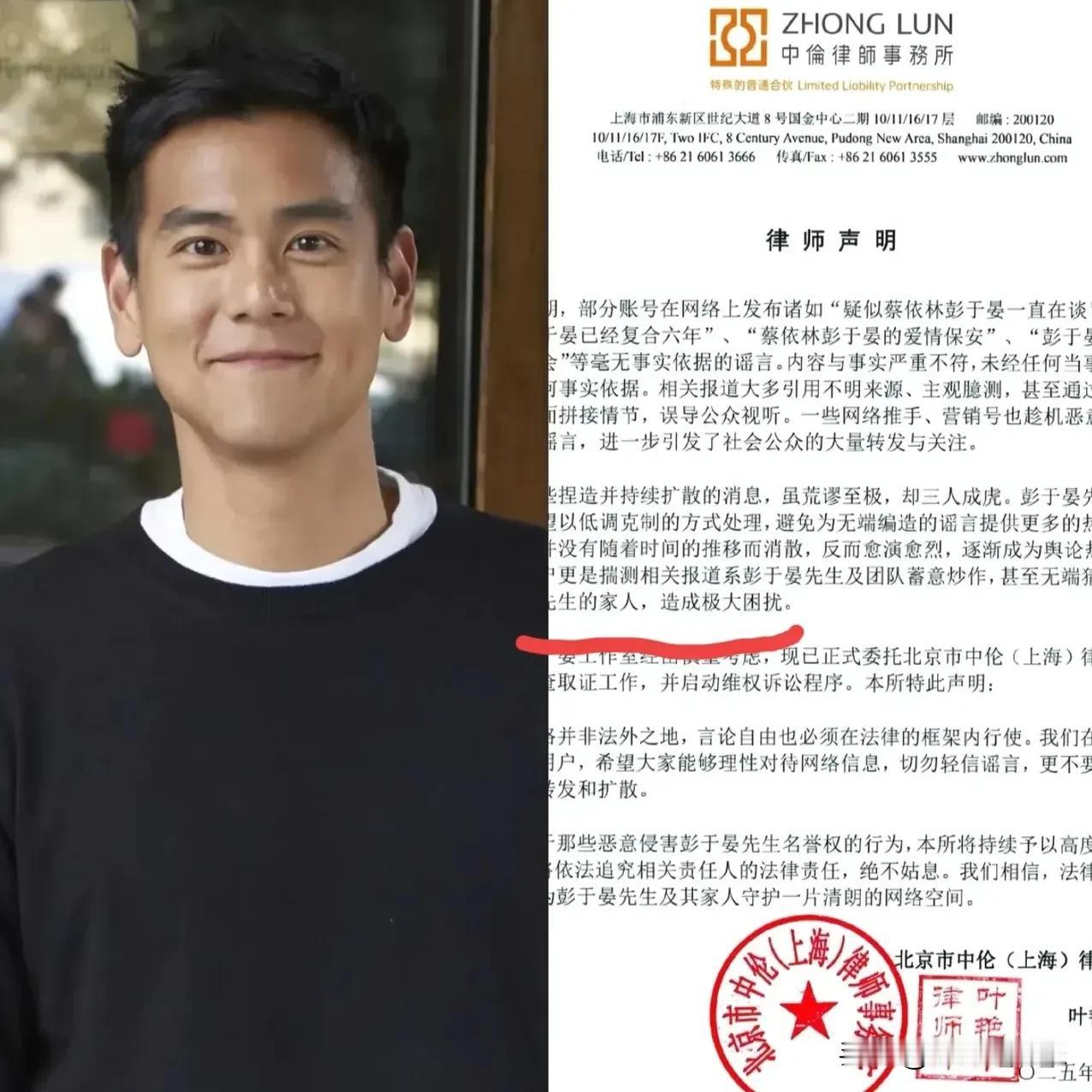 建议赵丽颖收藏看看彭于晏如何正面辟谣恋情废话不多说，直接上干货彭于晏