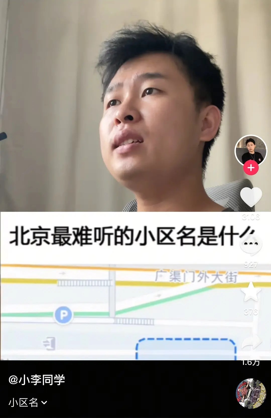 哈哈哈哈哈哈哈哈哈​​​
