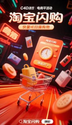 马云杀回互联网搞淘宝闪购，订单量一下冲到1.2亿，这战斗力确实强，衣食住行，衣