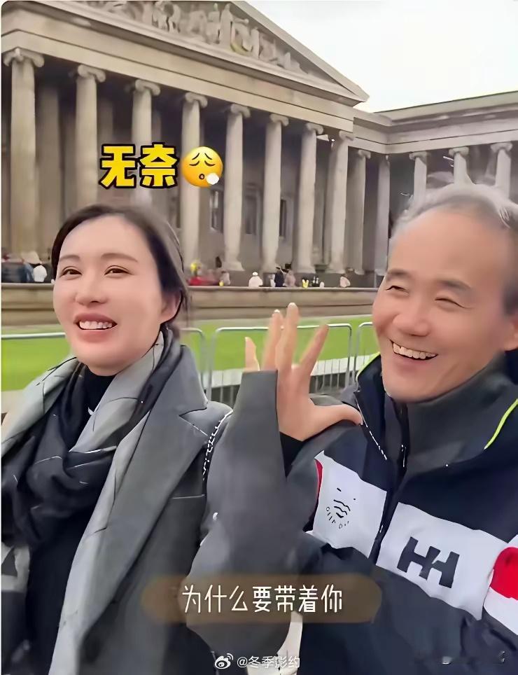 白发苍苍的王石突然出现在田朴珺大英博物馆镜头里，田笑着吐槽“你为什么要出镜？没有