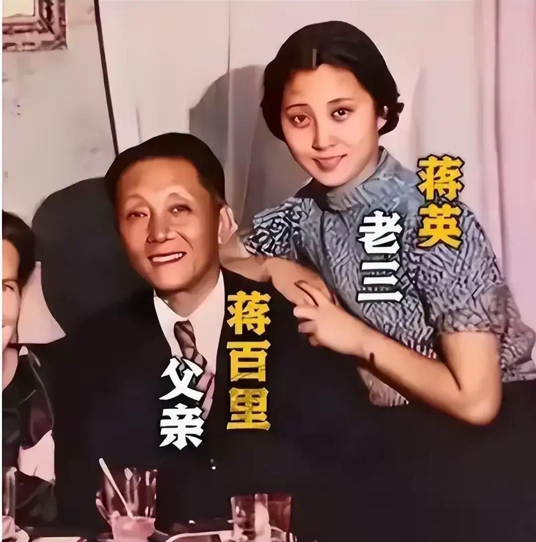 这是蒋英和父亲蒋百里的真实合影，都看看吧，这张同框照拍摄于1936年，值得人们的