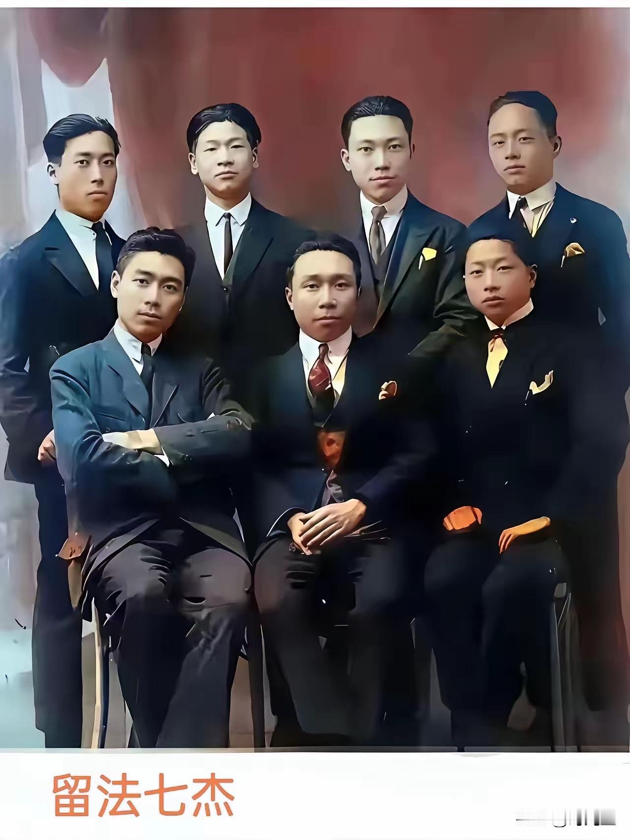 1921年留法七子合影：7个青年，改写中国百年命运一张泛黄老照片，藏着中国