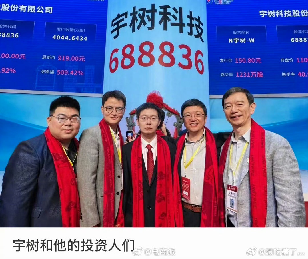 王兴兴：喜提半个银手镯！​