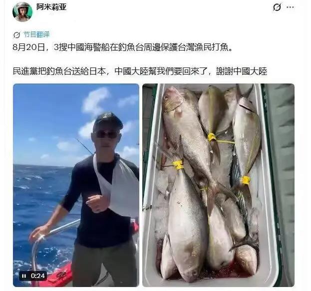 加速台湾统一的又一个重大信号，谁能保护台湾人民？8月22日，新党主席李胜峰称