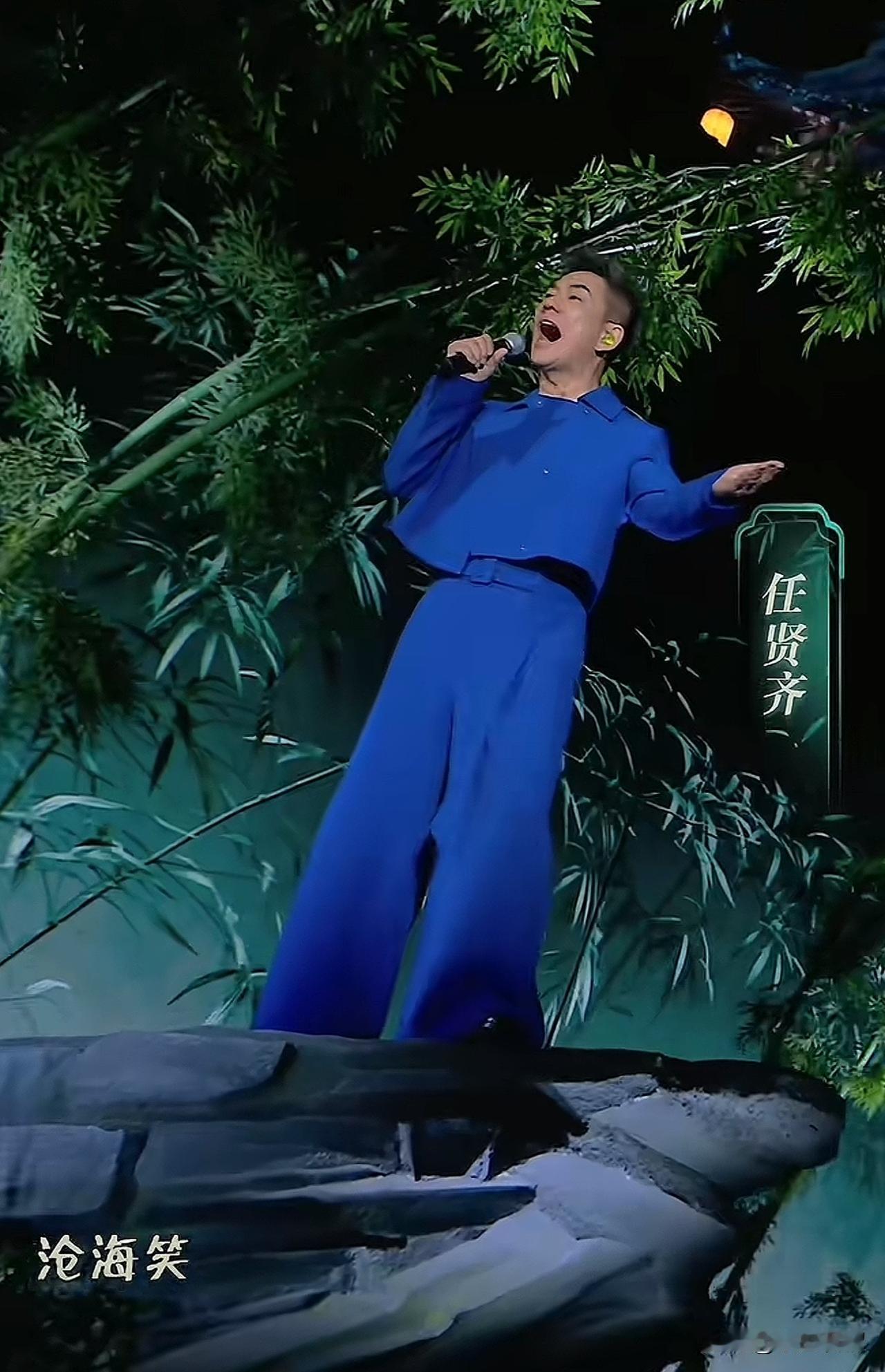 央视中秋晚会让我最惊喜的不是唐嫣，亦非谢娜，而是台湾歌手任贤齐。这