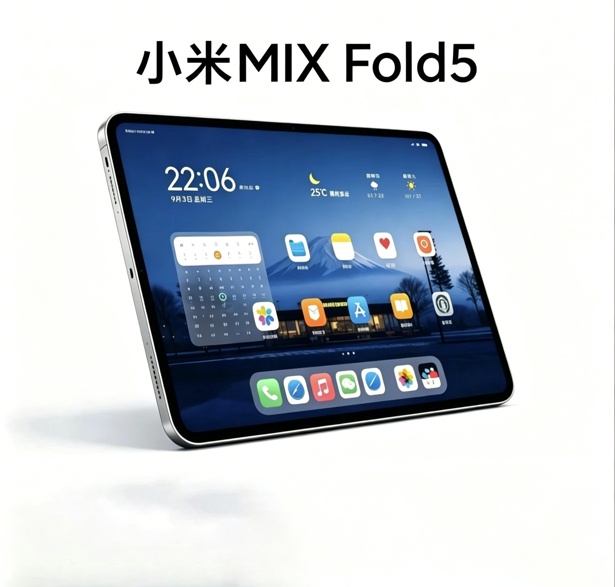 小米MIXFold5入网：万元起步宽屏阔折叠？6月17日，消息报道称首款小米阔