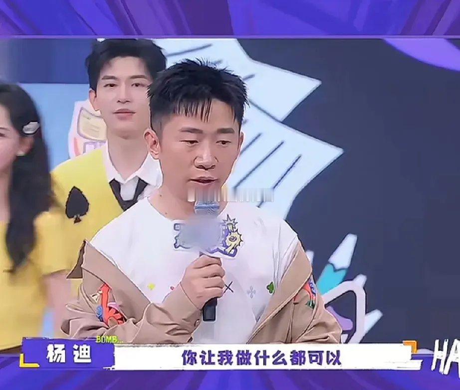 天呐！杨迪、杨超越版《雁回时》，竟把徐志胜笑喷啦！杨迪一本正经道：“除了这具伤痕