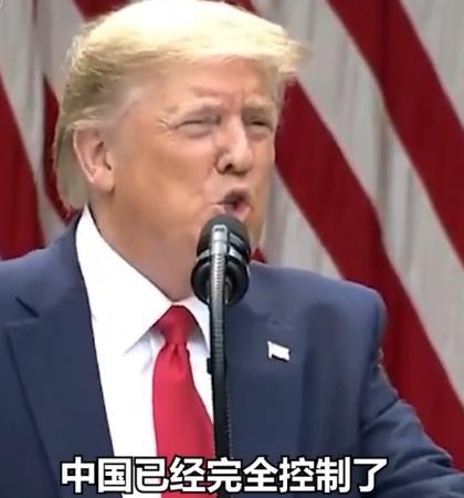 美国退出世卫组织称中国控制该组织