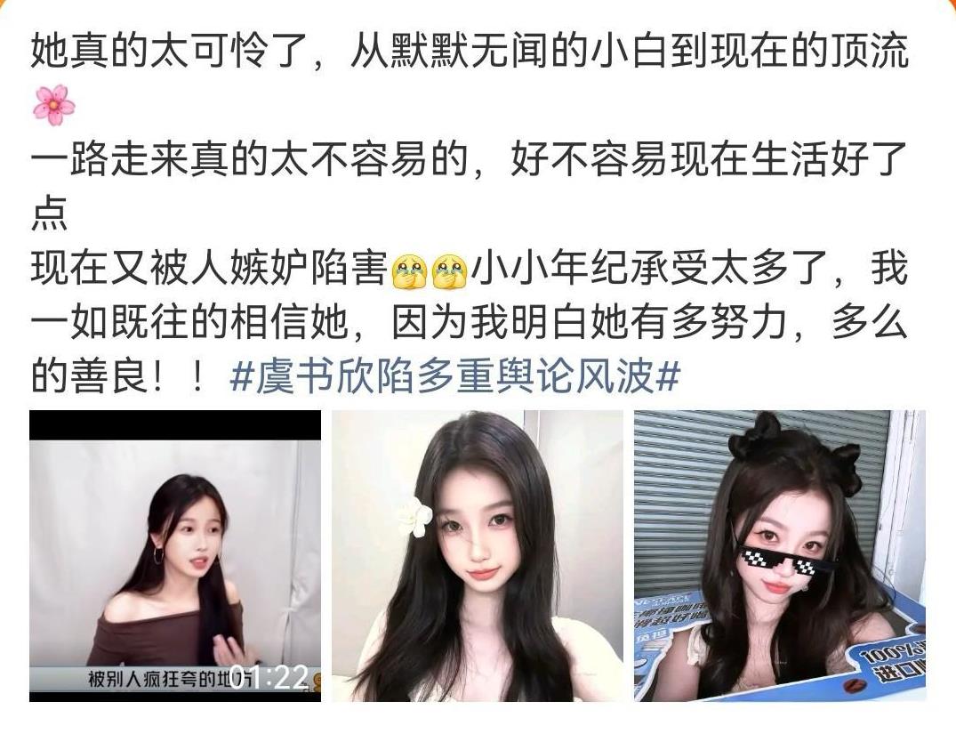 内娱又要变天了，虞书欣、许凯恐怕要双双糊掉了。许凯麻烦不断，前女友们爆料他出轨